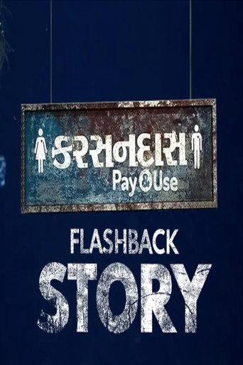 Karsandas Backstory (2023) poster