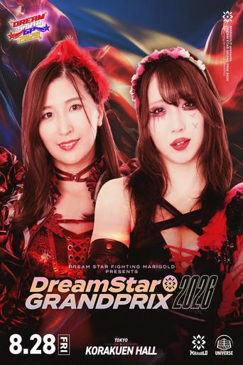 Marigold DREAM✴︎STAR Grand Prix 2026 ~ Day 1 (2026) poster