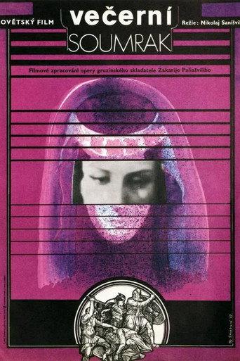 Daisi (1971) poster