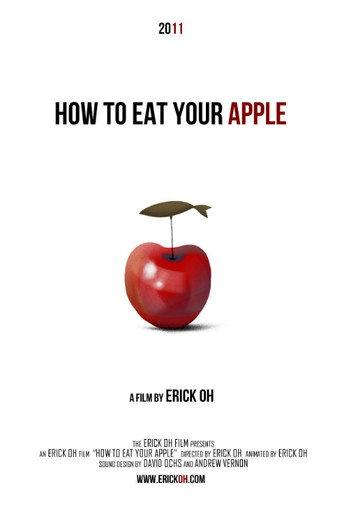 How to Eat Your Apple (2011) poster