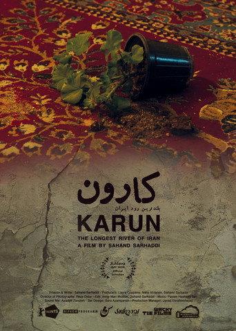 Karun – The Longest River of Iran (2024) poster