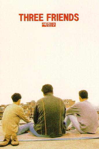 Three Friends (1996) poster