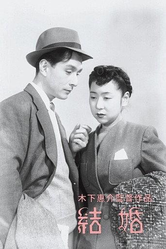 Marriage (1947) poster