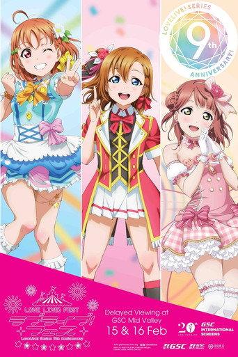Love Live! Fest (2020) poster