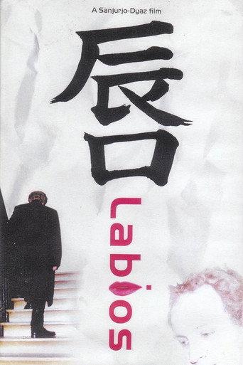 Lips () poster