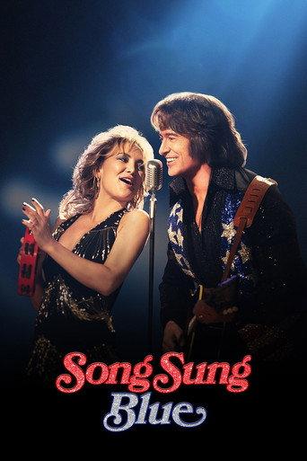 Song Sung Blue (2025) poster