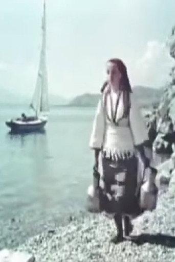 Ohrid (1954) poster