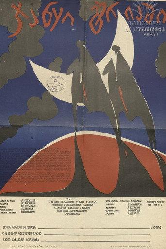 Uprising in Guria (1929) poster