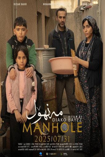 Manhole (2025) poster