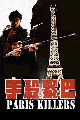 Paris Killers (1974) poster