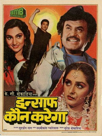 Insaaf Kaun Karega (1987) poster