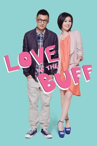 Love in the Buff (2012) poster