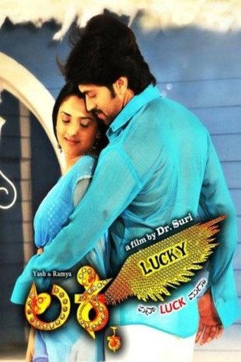 Lucky (2012) poster