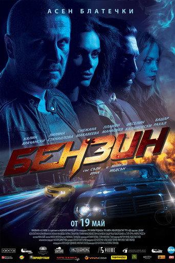 Gasoline (2017) poster
