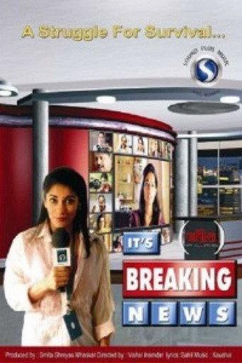 It's Breaking News (2007) poster