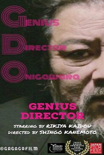 Genius Director (2020) poster