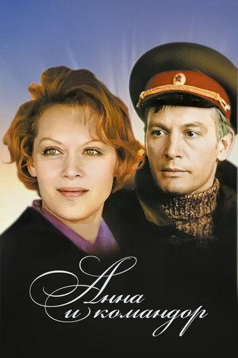 Anna and Commander (1975) poster