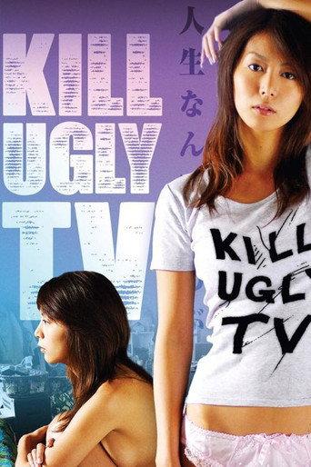 Kill Ugly TV (2007) poster