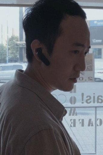 Nothing (2018) poster