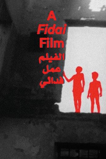 A Fidai Film (2024) poster