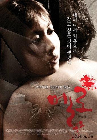 Melo (2012) poster