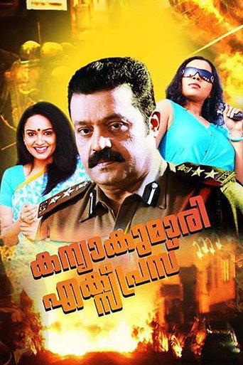 Kanyakumari Express (2010) poster