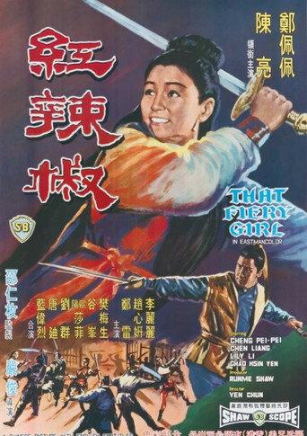 That Fiery Girl (1968) poster