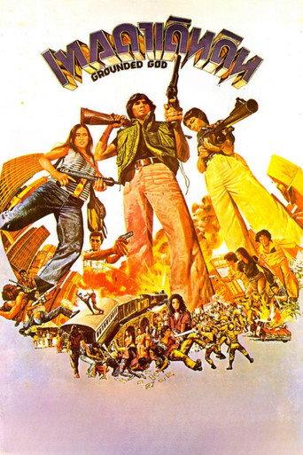 Grounded God (1976) poster