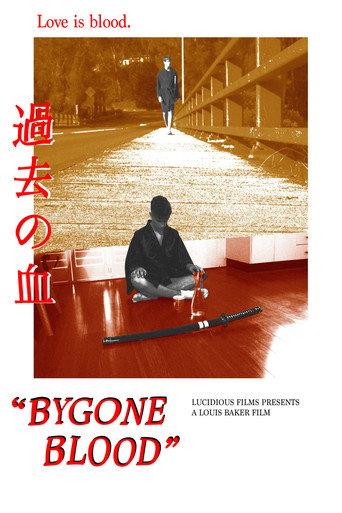 Bygone Blood (2023) poster
