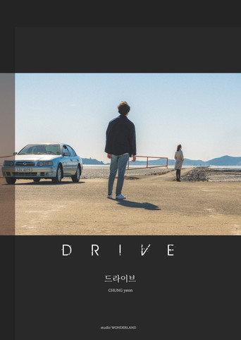 Drive (2024) poster