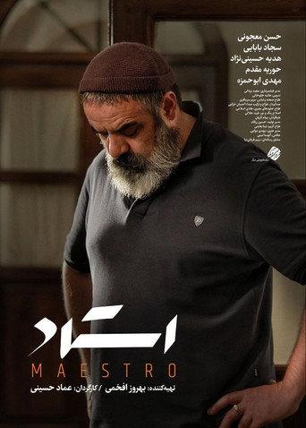 Maestro (2023) poster