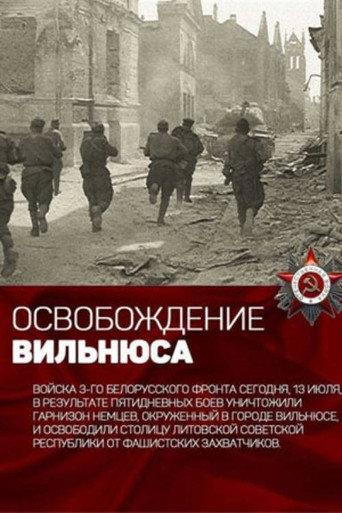 Liberation of Vilnius (1944) poster