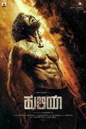 Huliya () poster