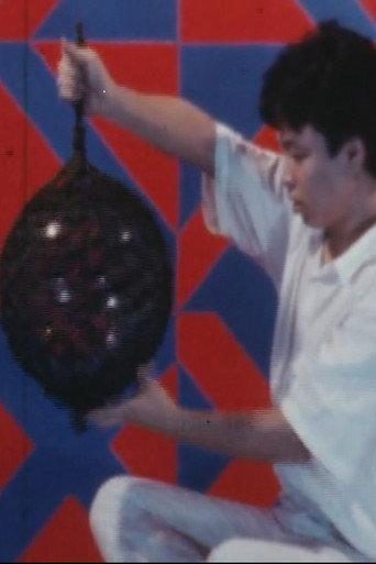 Turtle-Faced Boy (1984) poster