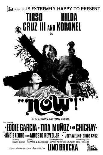 Now! (1971) poster