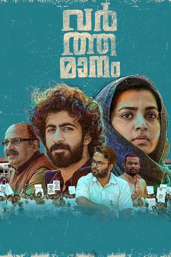 Varthamanam (2021) poster