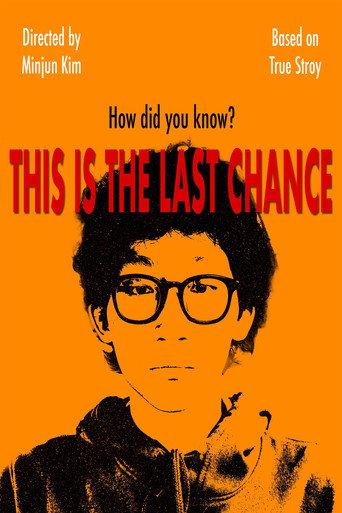 The Last Chance (2026) poster