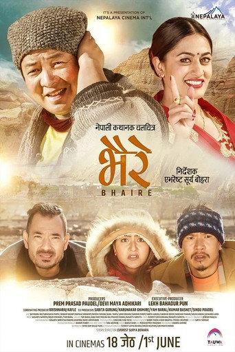 Bhaire (2019) poster