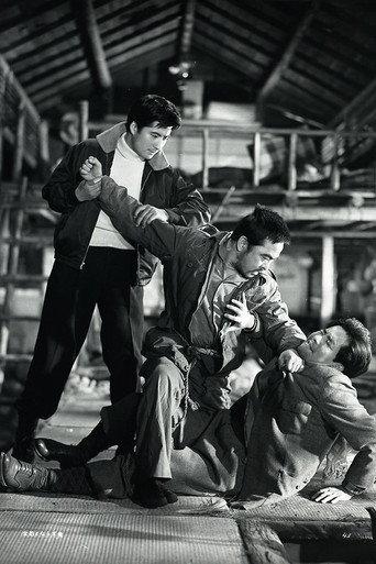 Mehyō to Narazu Mono (1957) poster
