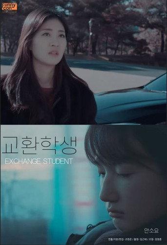 Exchange Student (2019) poster