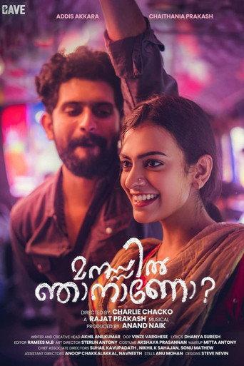 Manassil Njanaano (2021) poster
