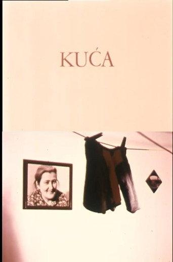 House (1975) poster