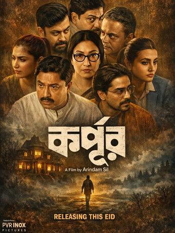 Korpur (2026) poster
