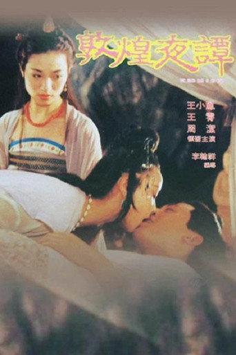 Dun Huang Tales of the Night (1991) poster