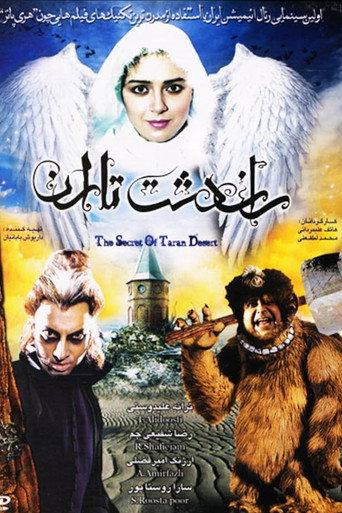 The Secret of Taran Desert (2011) poster