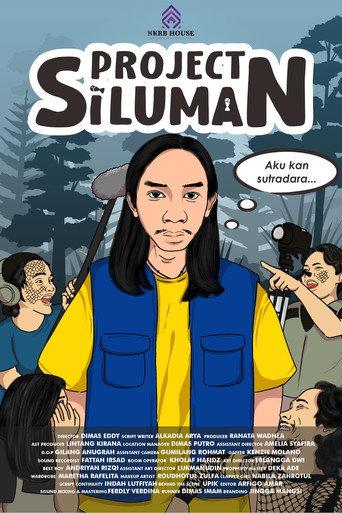 Project Siluman (2024) poster
