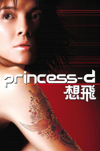 Princess D (2002) poster