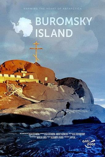 Buromsky Island (2020) poster