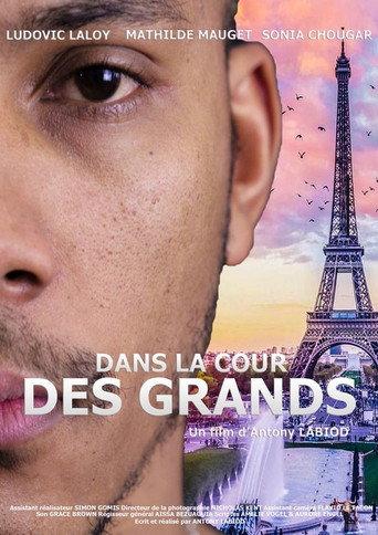 Dans la cour des grands (2021) poster