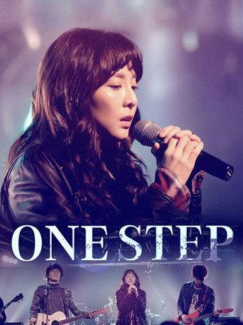 One Step (2017) poster